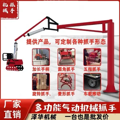 永和县雄克卡盘爪schunk机械抓手303542PZN-plus 100-1-IS汰慷秒报价