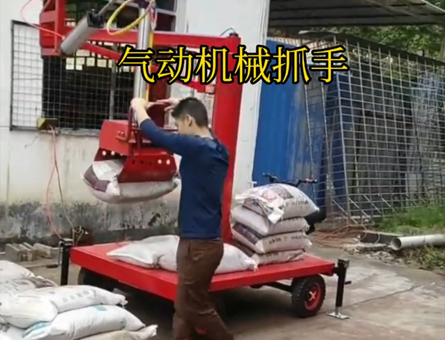 永和县机械抓手永和县气动吊砖详细视频永和县气动助力机械臂机械抓手永和县水泥抓手详细视频青储搬运机